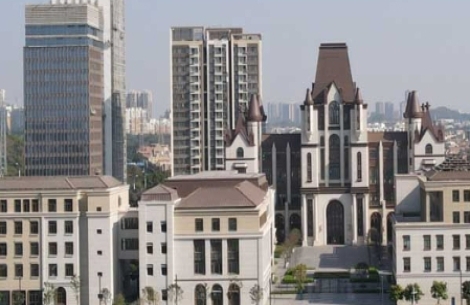 广州新世界国际学校