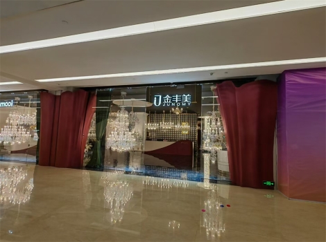 中山古镇星光联盟